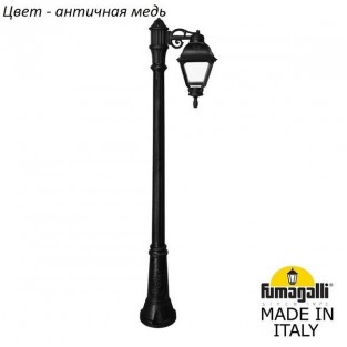 Наземный фонарь Cefa U23.156.S10.VXF1R