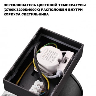 Настенный светильник уличный Estima 359719