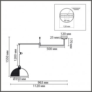 Подвесной светильник Armina 8321/1C