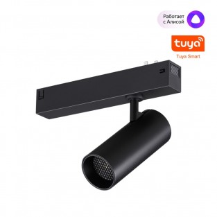 Трековый светильник Vector 359957