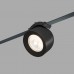 Трековый светильник BELTY SMART SPOT | БЕЛТИ СМАРТ СПОТ DK5640-BK Denkirs