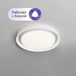 Потолочный светильник Cany | КАНИ DK6515-WH