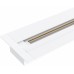 Шинопровод Track Rail WH Recessed 85083/00