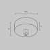 Накладная потолочная чаша Accessories for tracks Arity TRA233SCB-B Накладная потолочная чаша Accessories for tracks Arity TRA233SCB-B