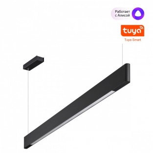 Подвесной светильник Iter 359548