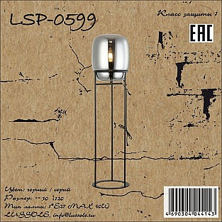 Торшер LSP-0599