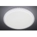 Потолочный светильник LED LAMPS LED LAMPS 81077