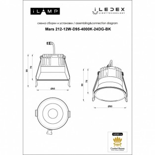 Точечный светильник Mars DIM 212-12W-D95-4000K-24DG-BK