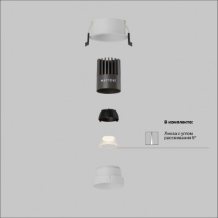 Точечный светильник Dip DL123-10W-2.7K-W