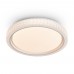 Потолочный светильник Galla FR6243CL-L84W Freya Потолочный светильник Galla FR6243CL-L84W Freya