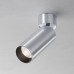Спот Focus Led C055CL-L12W4K-W-PT