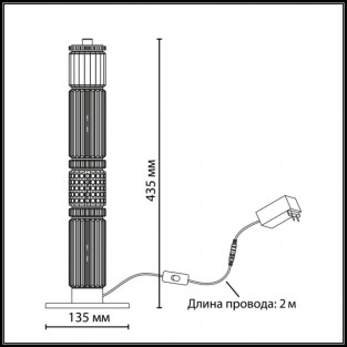 Интерьерная настольная лампа Collier 5456/15TL