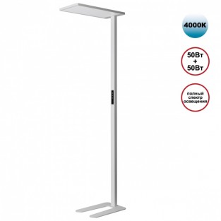 Торшер с полным спектром света Studi 359545