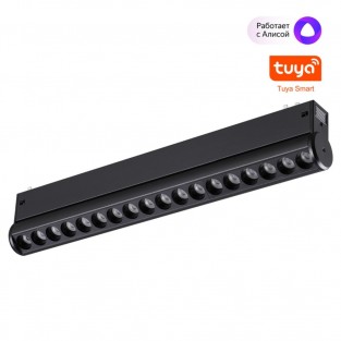 Трековый светильник Vector 359949