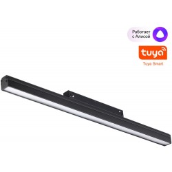 Трековый светильник SHINO FLUM 359482