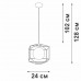 Подвесной светильник V2819-1/1S