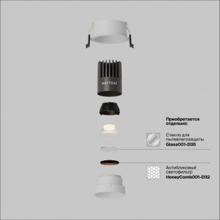 Точечный светильник Dip DL123-10W-3K-W