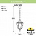 Уличный светильник подвесной Rut E26.120.000.BYF1R