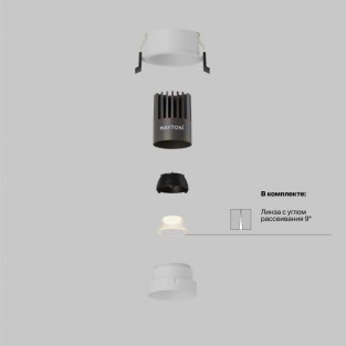 Точечный светильник Dip DL123-10W-3K-W