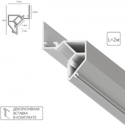 Профиль для светодиодной ленты Gap A680233