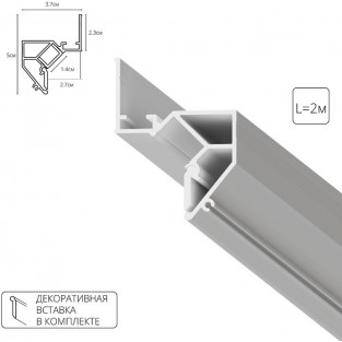 Профиль для светодиодной ленты Gap A680233