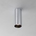Точечный светильник Focus Led C056CL-L12W2.7K-W-PT Точечный светильник Focus Led C056CL-L12W2.7K-W-PT
