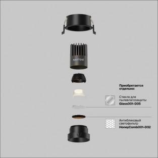 Точечный светильник Dip DL123-10W-4K-B