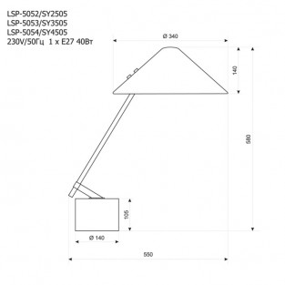 Интерьерная настольная лампа LSP-5052