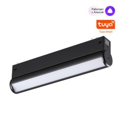 Трековый светильник Vector 359951