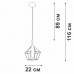 Подвесной светильник V3936-1/1S