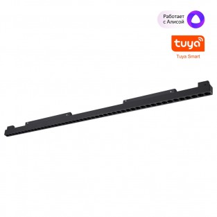 Трековый светильник Flum 359639