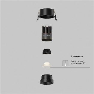 Точечный светильник Dip DL123-10W-4K-B