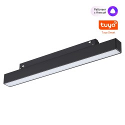 Трековый светильник Flum 359629