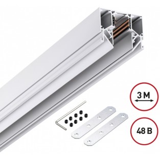 Шинопровод Flum 135243Y