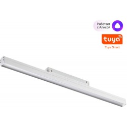 Трековый светильник SHINO FLUM 359485