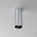 Точечный светильник Focus Led C056CL-L12W3K-W-PT Точечный светильник Focus Led C056CL-L12W3K-W-PT