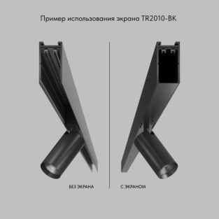 Накладка SMART BASE | СМАРТ БЭЙС TR2010-BK