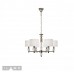Подвесная люстра Alexa P2404-6 Nickel