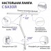 Офисная настольная лампа Studi 359968