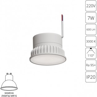 Светодиодный модуль Ore A23070-3K