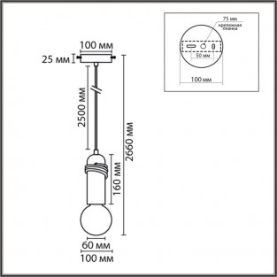 Подвесной светильник Tesla 8365/1A