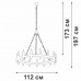 Подвесная люстра V1871-7/15