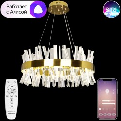 Подвесная люстра SMART LED LIGHT LED LAMPS 81222