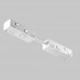 Коннектор гибкий Accessories for tracks Exility TRA034CPC-42W-5-1