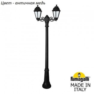 Наземный фонарь Saba K22.156.S20.VYF1R