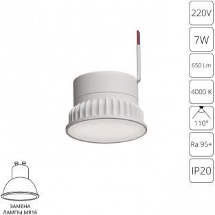 Светодиодный модуль Ore A23070-4K