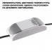 Точечный светильник Eclat 359888