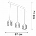Подвесной светильник V4382-1/3S