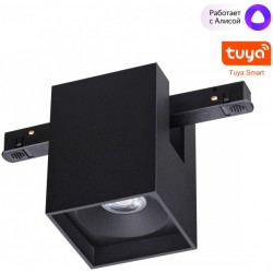 Трековый светильник Flum 359519