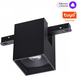 Трековый светильник Flum 359519